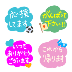 [LINE絵文字] ゆるふわキュートあいさつ絵文字①の画像