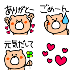 [LINE絵文字] 〜役に立つ〜くま様♥の画像