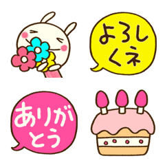 [LINE絵文字] ずっと使える☆どちウサ絵文字の画像