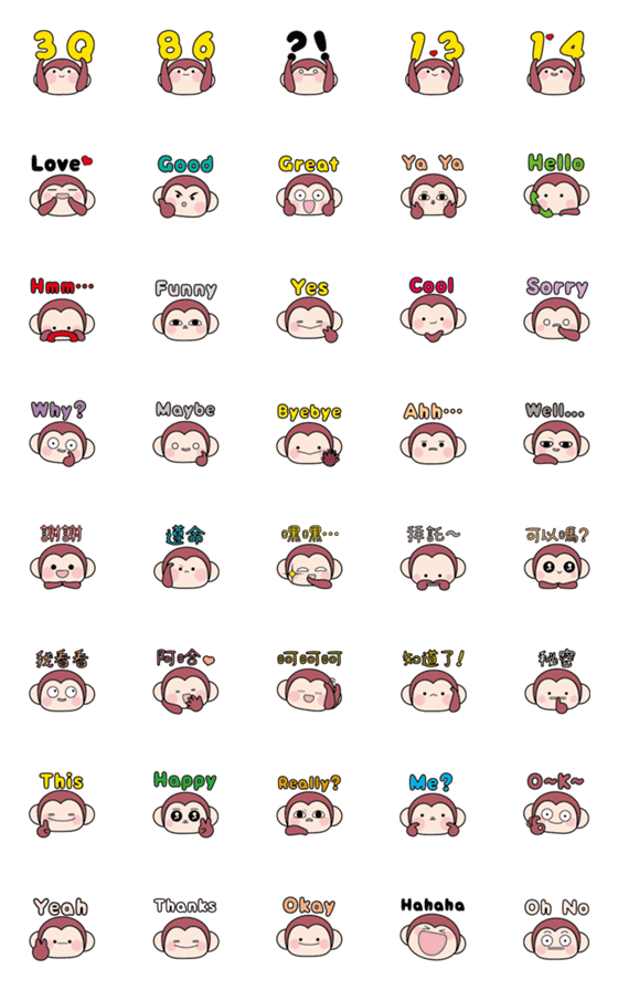 [LINE絵文字]Monkeycuite Emoji CH＆ENの画像一覧