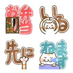 シンプル動く絵文字⭐︎家族連絡⭐︎猫の絵文字メイン画像