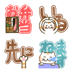 [LINE絵文字] シンプル動く絵文字⭐︎家族連絡⭐︎猫の画像