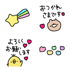 [LINE絵文字] 【＊毎日えもじ〜敬語多め＊】の画像