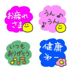 [LINE絵文字] ゆるふわキュートあいさつ絵文字②の画像