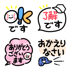 [LINE絵文字] 日常会話！野球敬語絵文字の画像