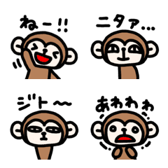 [LINE絵文字] かわいいおさるの日常絵文字3の画像