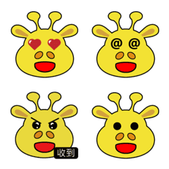 [LINE絵文字] かわいいキリンの画像