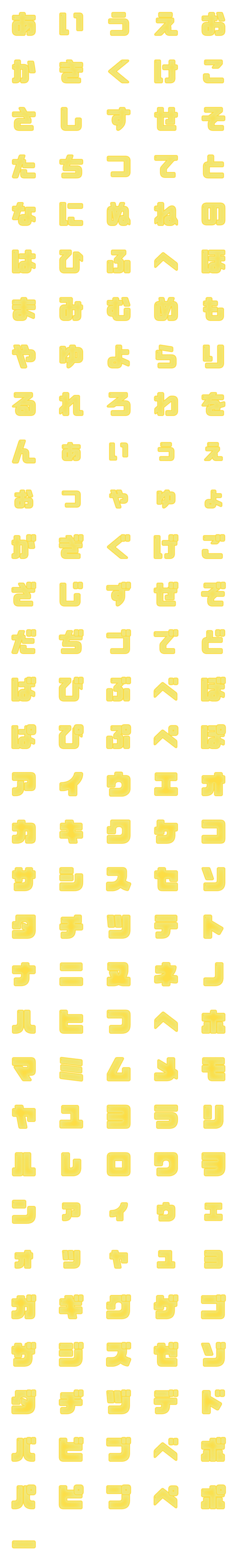 [LINE絵文字]yellow border lettersの画像一覧