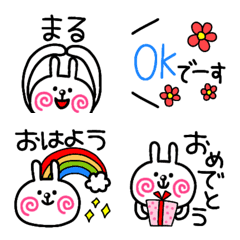 [LINE絵文字] うずウサからの挨拶♥の画像