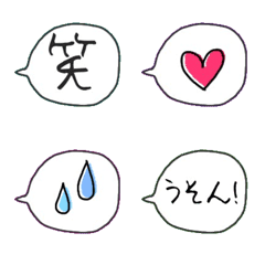 [LINE絵文字] ゆるゆる吹き出し絵文字の画像