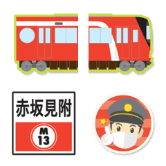 [LINE絵文字] 東京 赤い地下鉄と駅名標の画像