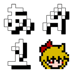 [LINE絵文字] らんらんアドベンチャーフォントの画像