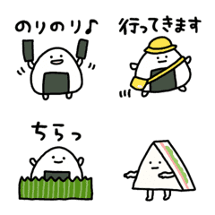 [LINE絵文字] 動くしょぼいおにぎりの画像