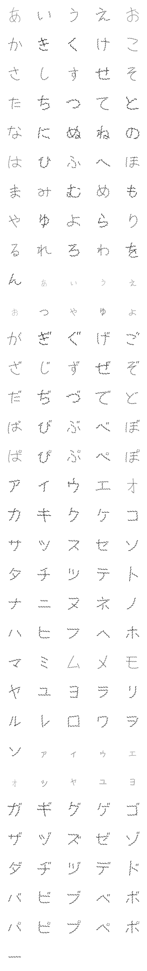[LINE絵文字]蟻文字 フォントの画像一覧