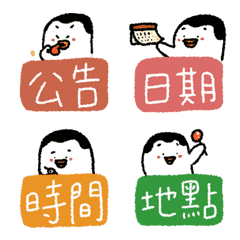 [LINE絵文字] hard working pokerpenの画像