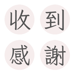 [LINE絵文字] Let's be polite at work！の画像