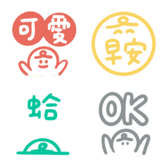 [LINE絵文字] cute curly eyebrow - manner emojisの画像