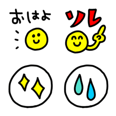 [LINE絵文字] riekimのニコリさん絵文字の画像