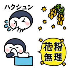 [LINE絵文字] ぺんぺんファミリー 春絵文字の画像