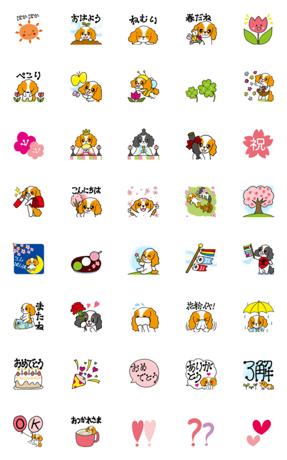 [LINE絵文字]●動くキャバリアスタンプ風絵文字2024.3春の画像一覧