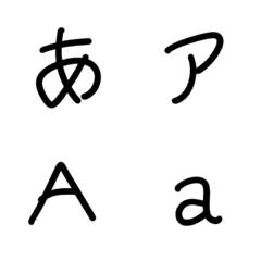 [LINE絵文字] ちょふ文字の画像