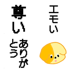 [LINE絵文字] ゲームでよく見るドット文字！の画像