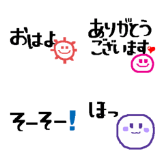 [LINE絵文字] あると嬉しい挨拶絵文字♪24の画像