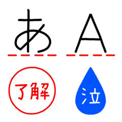 [LINE絵文字] 誰にでも使える♥繋げる手書き絵文字の画像