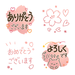 [LINE絵文字] ありがとうの桜の画像