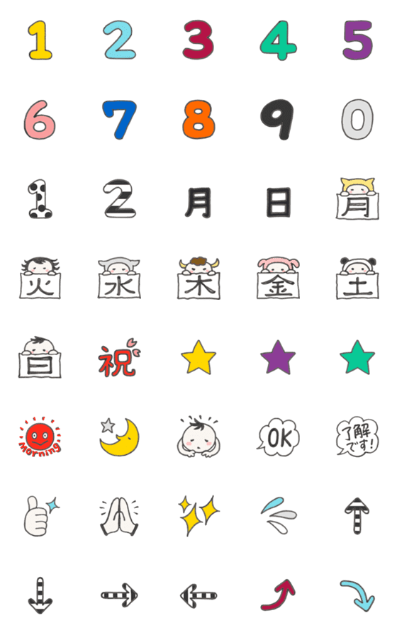 [LINE絵文字]数字と曜日☆絵文字の画像一覧