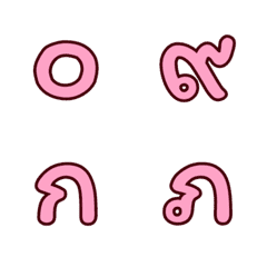 [LINE絵文字] Thai Alphabet and else.の画像