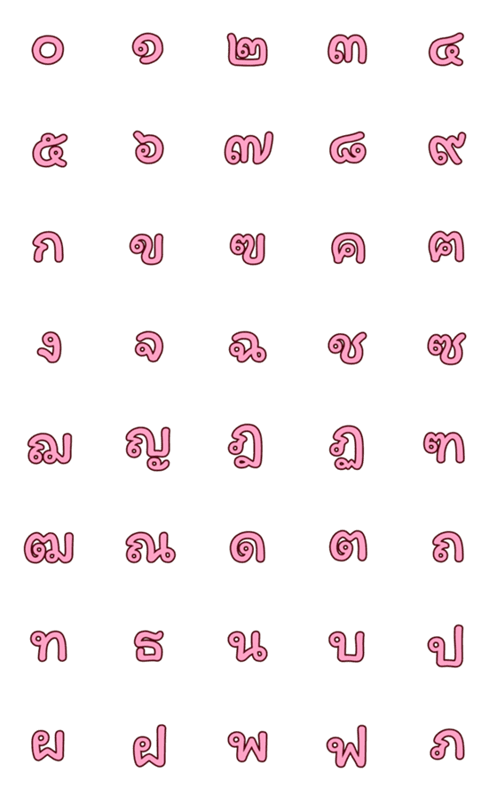 [LINE絵文字]Thai Alphabet and else.の画像一覧