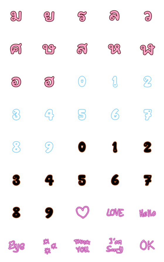 [LINE絵文字]Thai Alphabet and else. V2の画像一覧