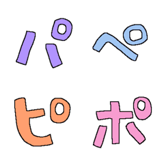 [LINE絵文字] あいうえお。の画像