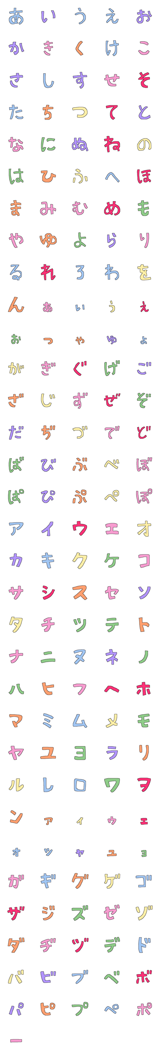 [LINE絵文字]あいうえお。の画像一覧