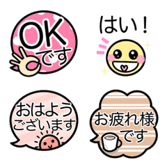 [LINE絵文字] 丁寧な敬語★吹き出し【カラフル】の画像