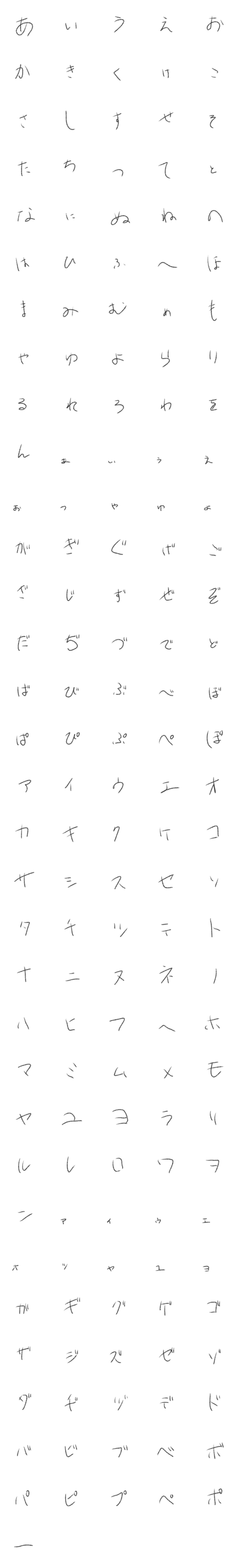 [LINE絵文字]鉛筆で急いでメモ書き 文字セットの画像一覧