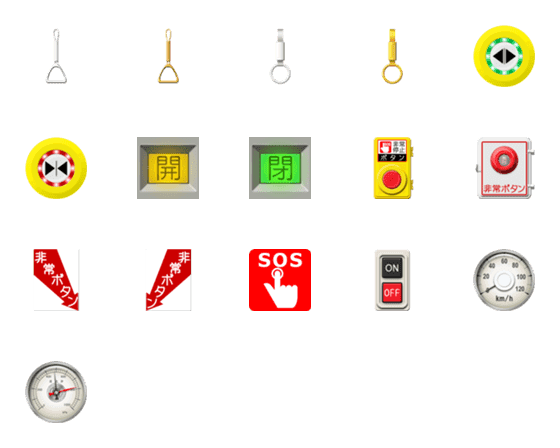 [LINE絵文字]鉄道の備品と設備の画像一覧