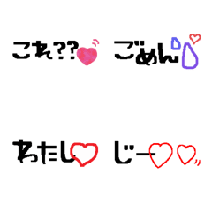 [LINE絵文字] ♡を伝える。15の画像