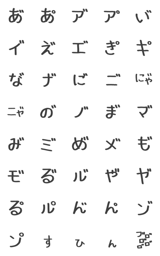 [LINE絵文字]ネコ語もじの画像一覧