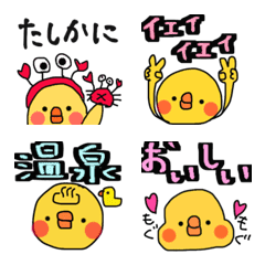 [LINE絵文字] yumisu emojiの画像