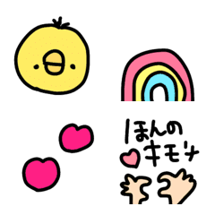 [LINE絵文字] 【かわいーい文末】の画像