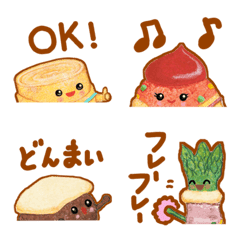 [LINE絵文字] おかずたちのおでかけ絵文字の画像