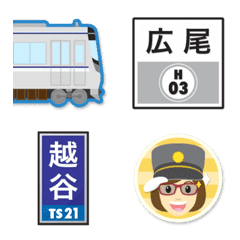 [LINE絵文字] 東京 シルバーの地下鉄と駅名標の画像