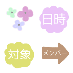 [LINE絵文字] 部活クラブチームの連絡網に★の画像