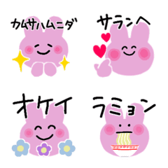 [LINE絵文字] カタカナ韓国語うさぎの画像