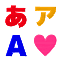 [LINE絵文字] フェルト風 デコ文字 ゴシック体の画像