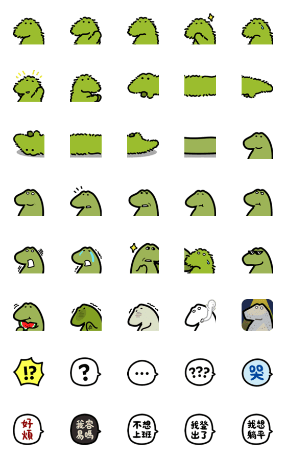 [LINE絵文字]Long Long emoji Part.4 Fluffy！の画像一覧