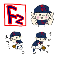 [LINE絵文字] Fzの絵文字の画像