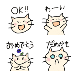 [LINE絵文字] ヘタねこのアニメーション絵文字01の画像